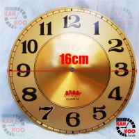 Mặt số nhôm tròn đồng hồ treo tường vàng đồng đường kính 18cm Mã số MSNV-18